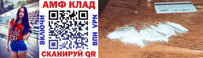 MEGA как войти  купить  сайты  Собинка  АМФЕТАМИН Premium 