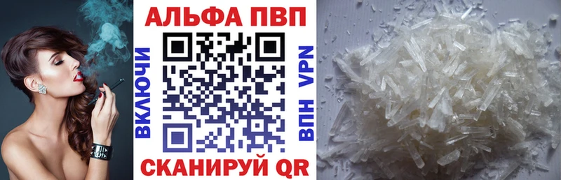 мориарти как зайти  Собинка  Alpha PVP кристаллы 