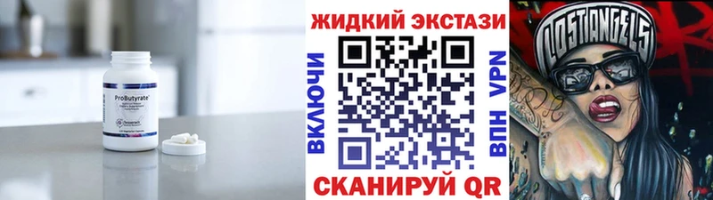 БУТИРАТ бутандиол  Собинка 