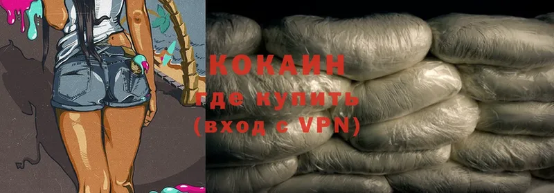 Cocaine VHQ Собинка