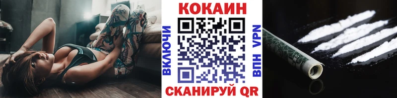 Кокаин Колумбийский  закладка  mega ТОР  Собинка 