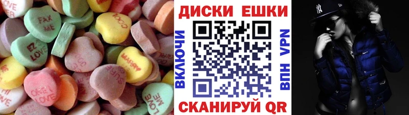 дарнет шоп Собинка ЭКСТАЗИ TESLA