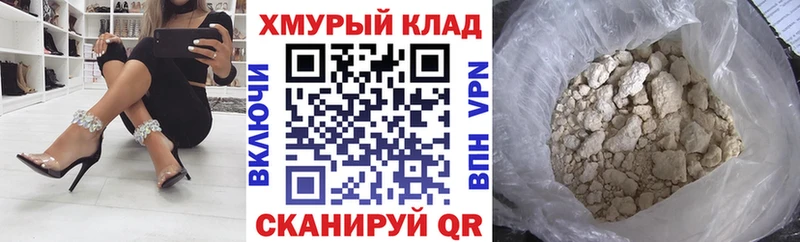 где продают   гидра рабочий сайт  Героин белый  Собинка 