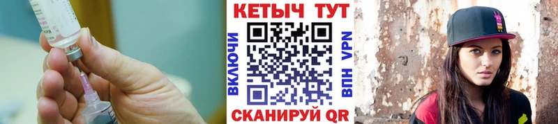 Кетамин VHQ  Собинка 