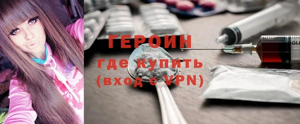 COCAINE Нефтегорск