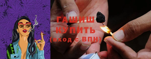 мефедрон мука Нея