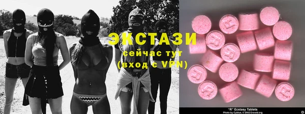 мефедрон мука Нея