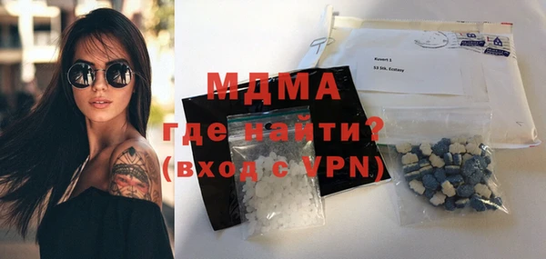 мефедрон мука Нея