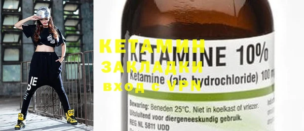 мдма Нефтекумск