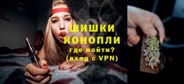 мефедрон VHQ Новозыбков