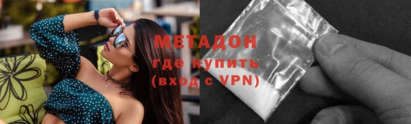 COCAINE Нефтегорск