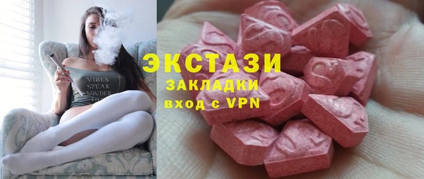 COCAINE Нефтегорск