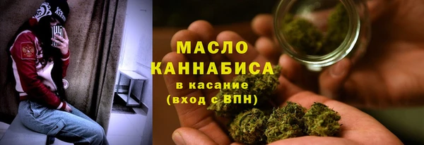 мефедрон мука Нея