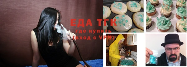 мефедрон мука Нея