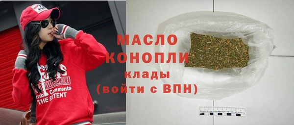 мдма Нефтекумск