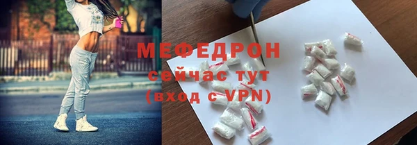 мдма Нефтекумск
