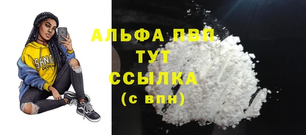 мдма Нефтекумск