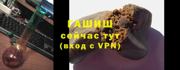 мдма Нефтекумск