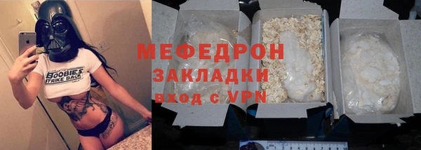 мефедрон мука Нея