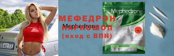 мдма Нефтекумск