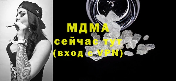 мдма Нефтекумск