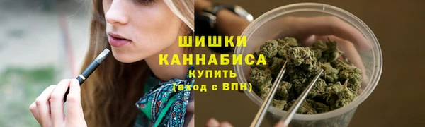мдма Нефтекумск