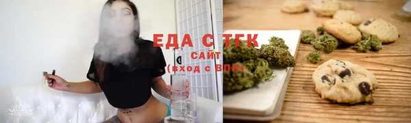 мефедрон мука Нея