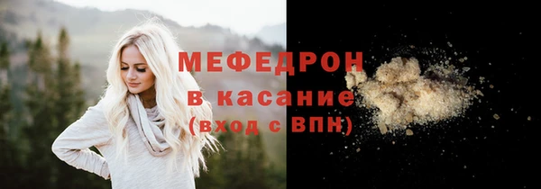 COCAINE Нефтегорск
