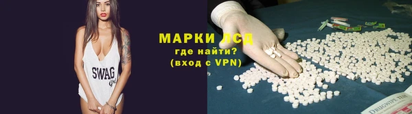 мдма Нефтекумск