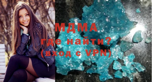 мефедрон мука Нея