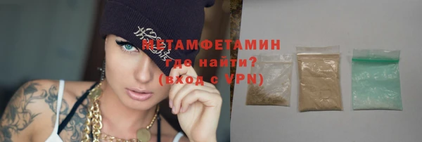 COCAINE Нефтегорск
