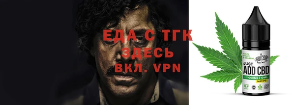 COCAINE Нефтегорск