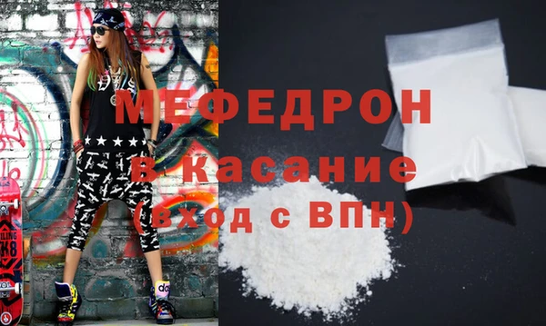 мдма Нефтекумск