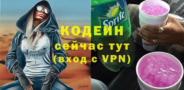 мефедрон мука Нея