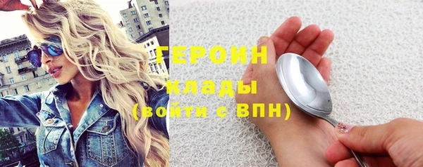 COCAINE Нефтегорск