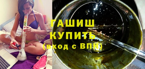 мдма Нефтекумск