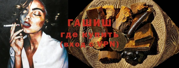 мефедрон мука Нея