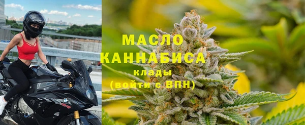 мдма Нефтекумск