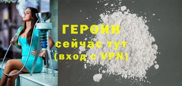 COCAINE Нефтегорск