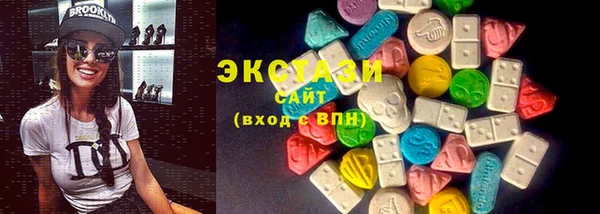 мефедрон мука Нея