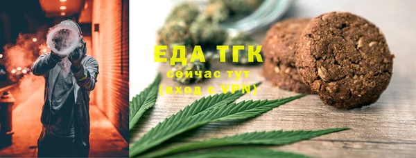 COCAINE Нефтегорск