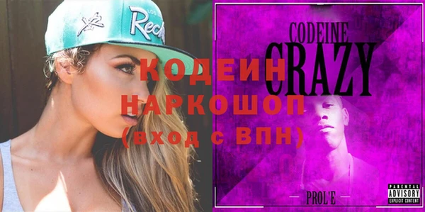 амф Новокубанск