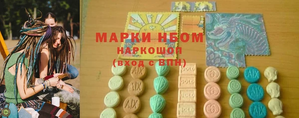 мефедрон мука Нея
