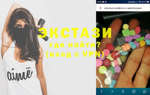 мефедрон мука Нея