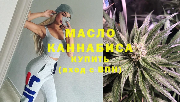 мдма Нефтекумск