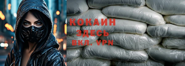 COCAINE Нефтегорск
