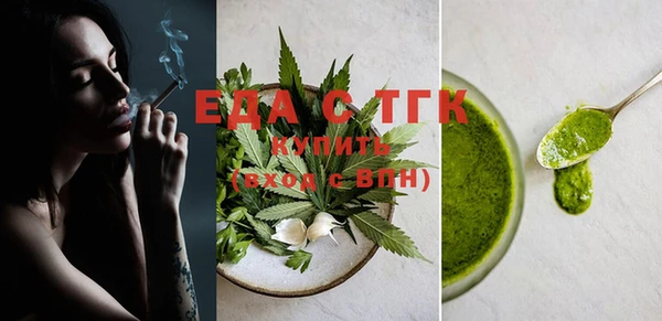 COCAINE Нефтегорск