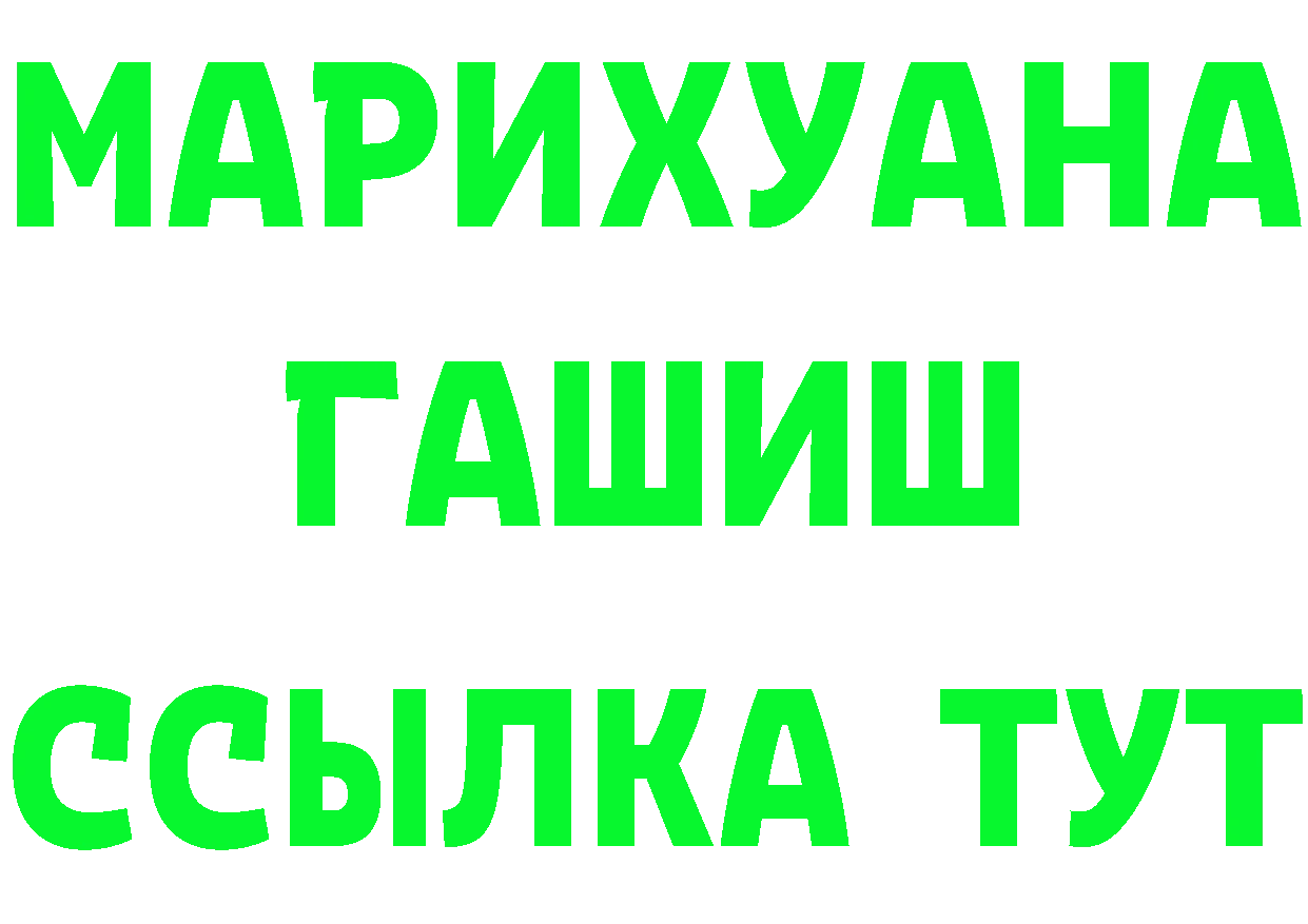 ТГК концентрат tor мориарти hydra Собинка