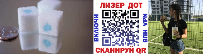 ЛСД экстази кислота купить закладку блэк спрут зеркало Собинка