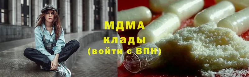 MDMA Molly  Собинка 